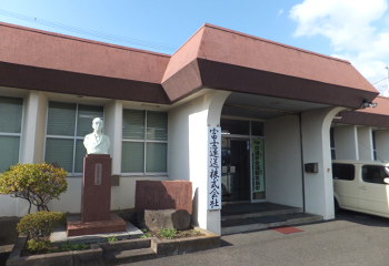 富士運送株式会社